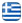 Τέντες Χαλκιδική - Γραμματικού Παρασκευάς - Συστήματα Σκίασης Χαλκιδική - Μεταλλικές Κατασκευές Χαλκιδική - Ειδικές Ξύλινες Κατασκευές Χαλκιδική - Ελληνικά